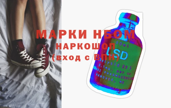 MDMA Белоозёрский