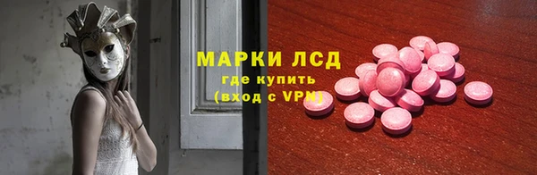 MDMA Белоозёрский