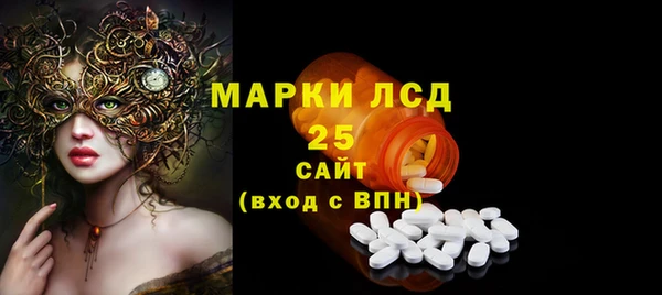 MDMA Белоозёрский