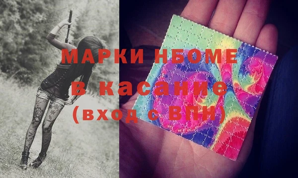 MDMA Белоозёрский